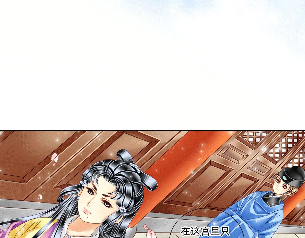 第12话 竟然这么对待一个孩子