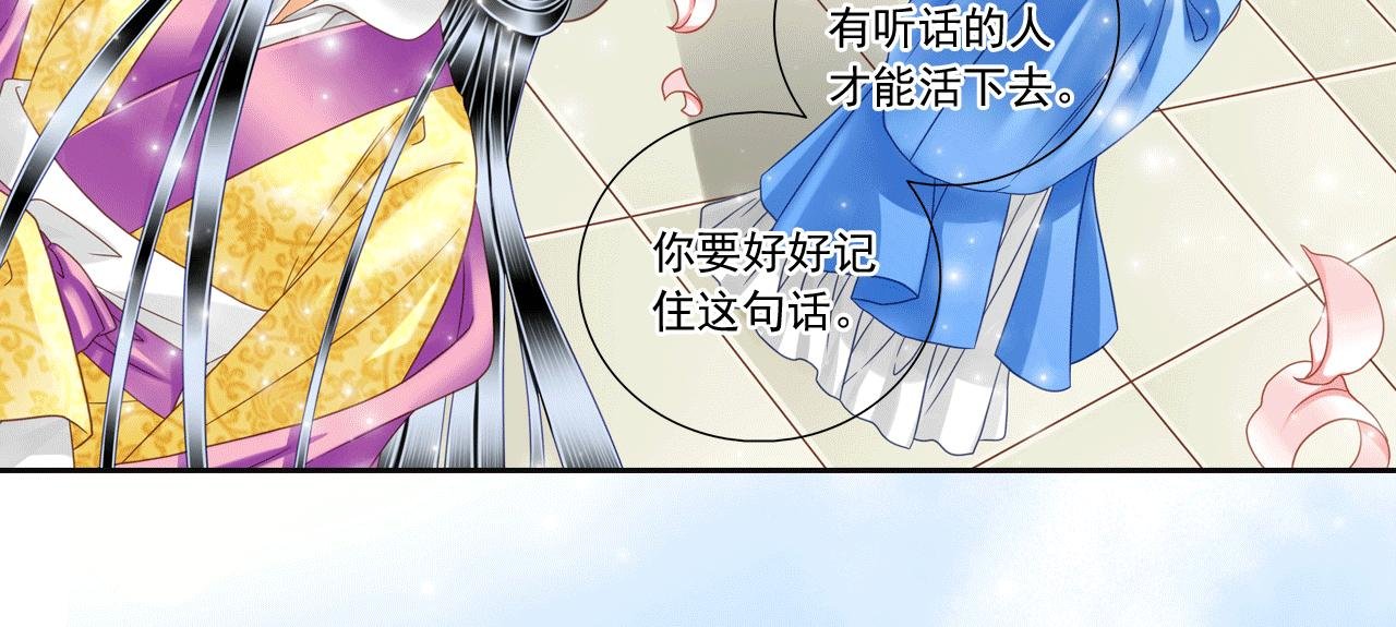 第12话 竟然这么对待一个孩子