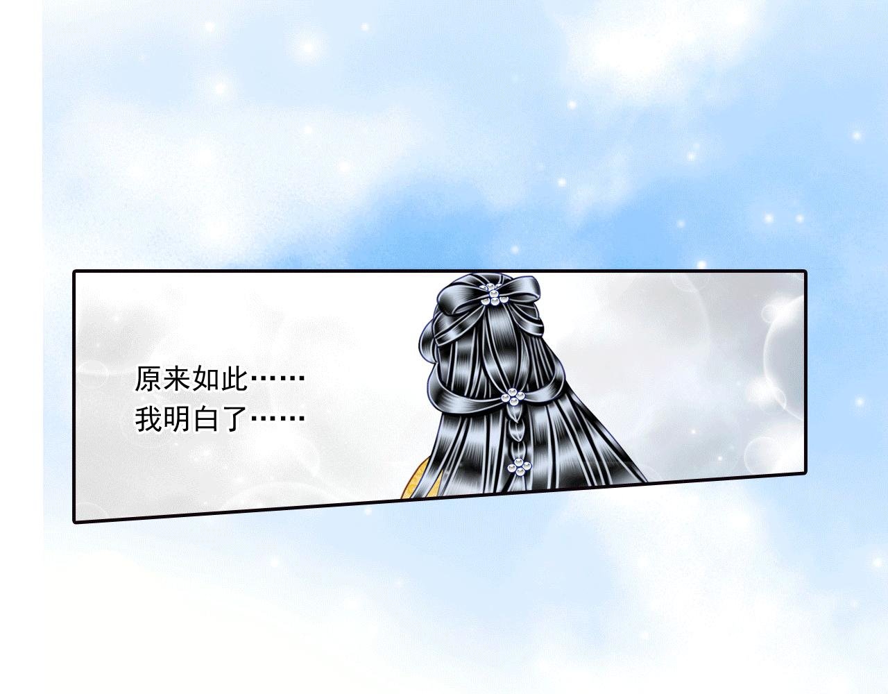 第12话 竟然这么对待一个孩子