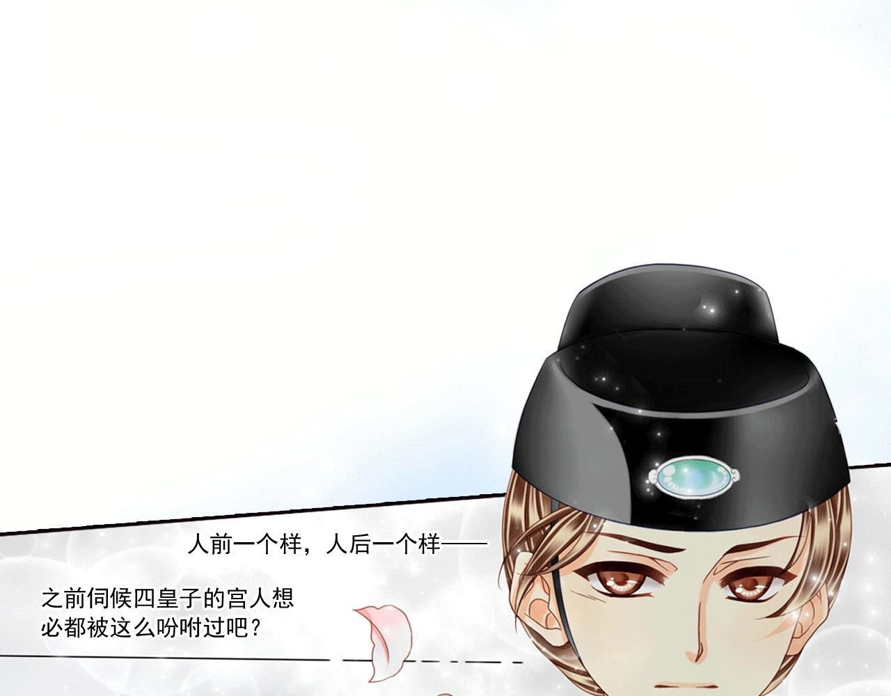第12话 竟然这么对待一个孩子