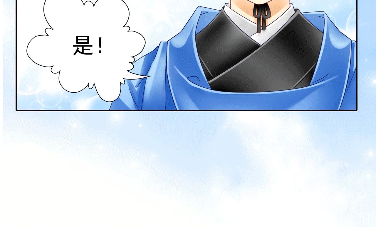 第12话 竟然这么对待一个孩子