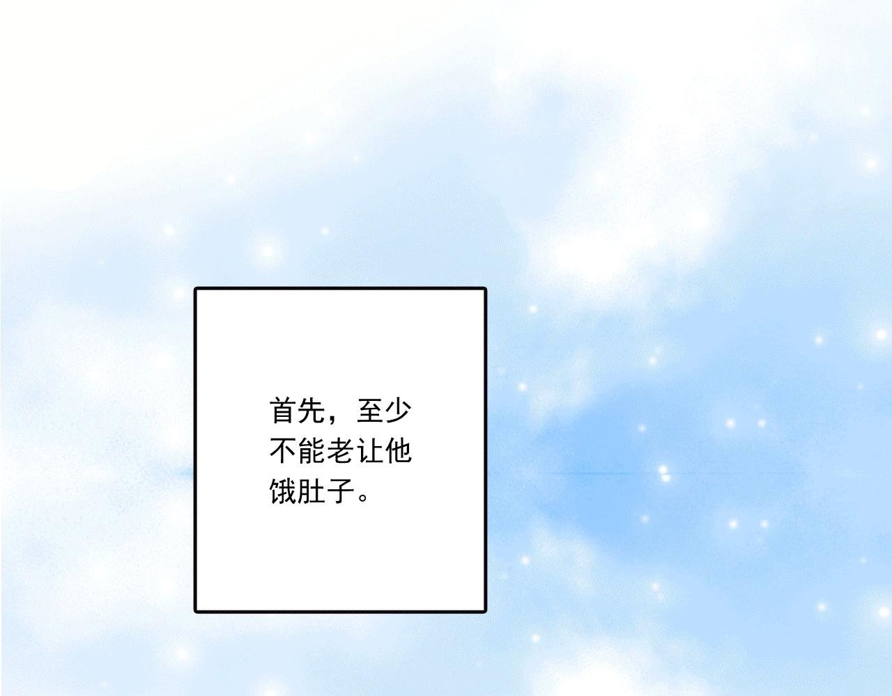 第12话 竟然这么对待一个孩子