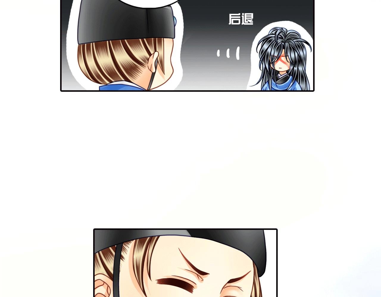 第12话 竟然这么对待一个孩子