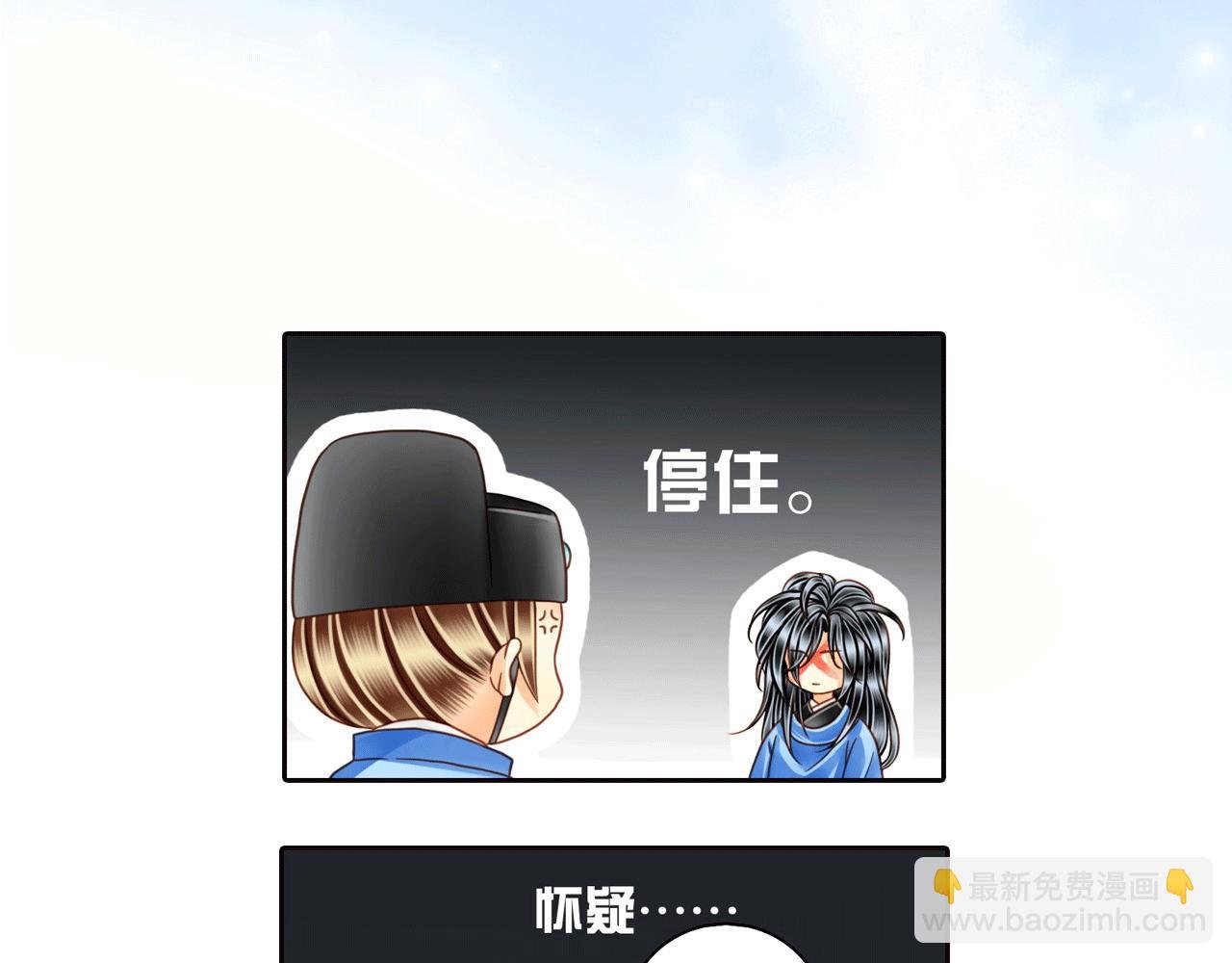 第12话 竟然这么对待一个孩子