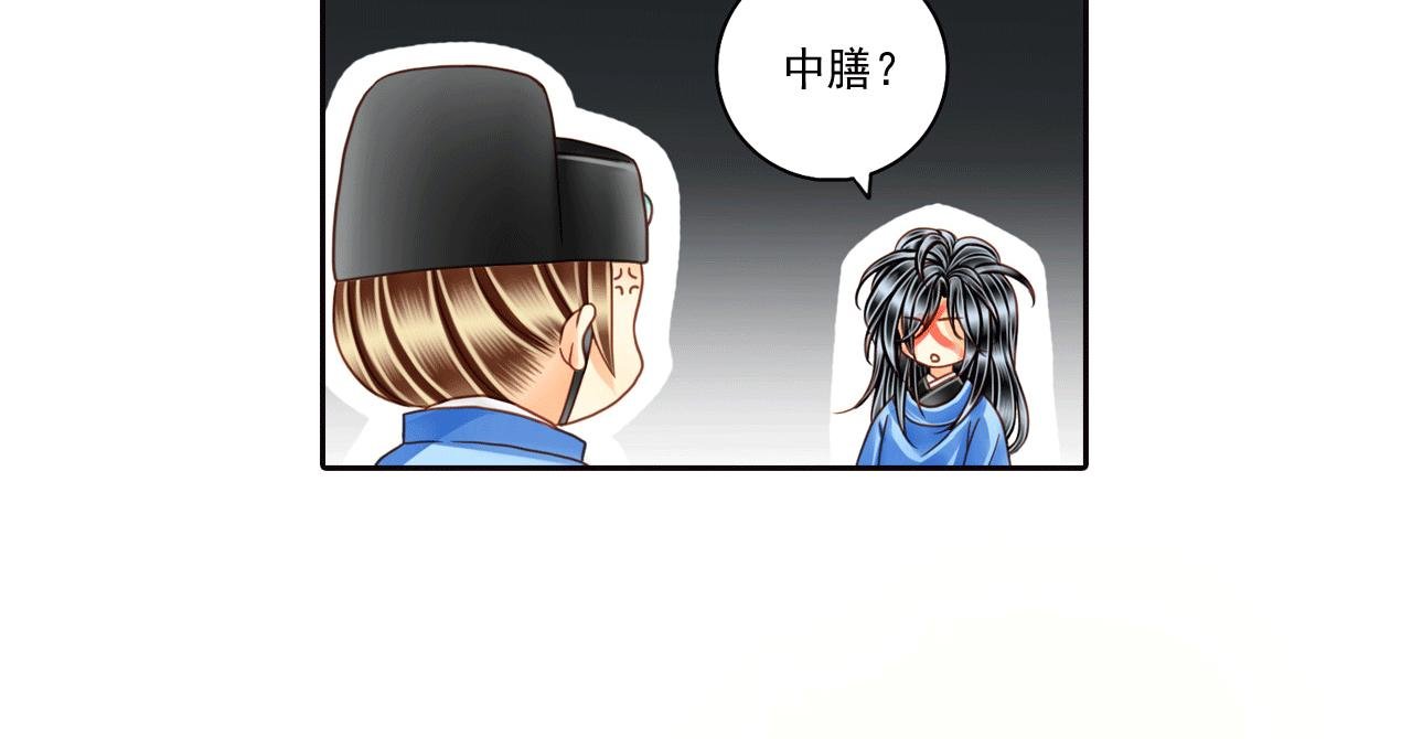 第12话 竟然这么对待一个孩子