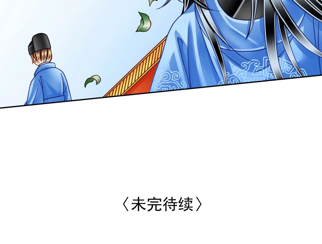 第12话 竟然这么对待一个孩子