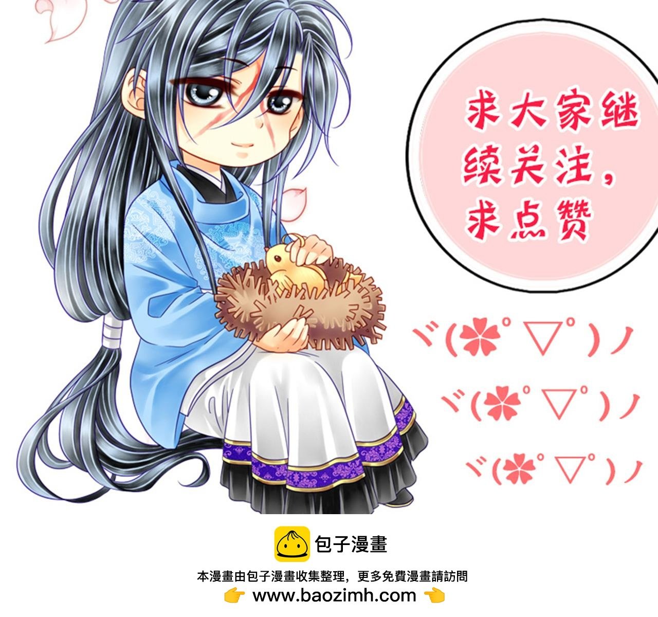 第12话 竟然这么对待一个孩子