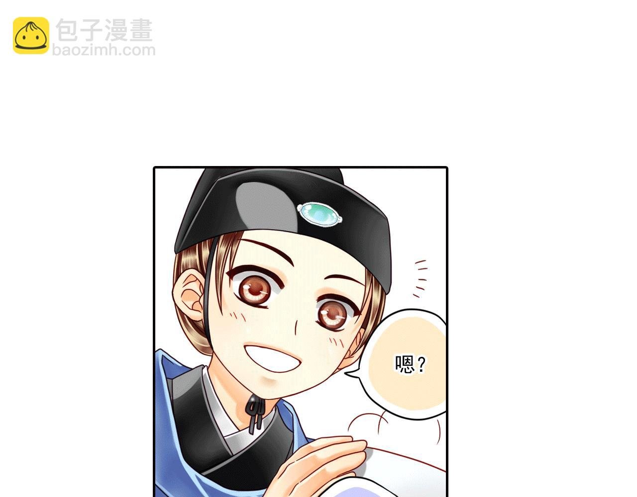 第11话 这小子一点都不可爱！