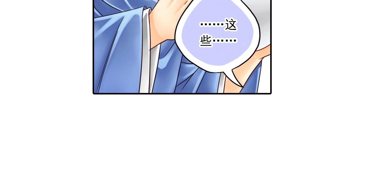 第11话 这小子一点都不可爱！