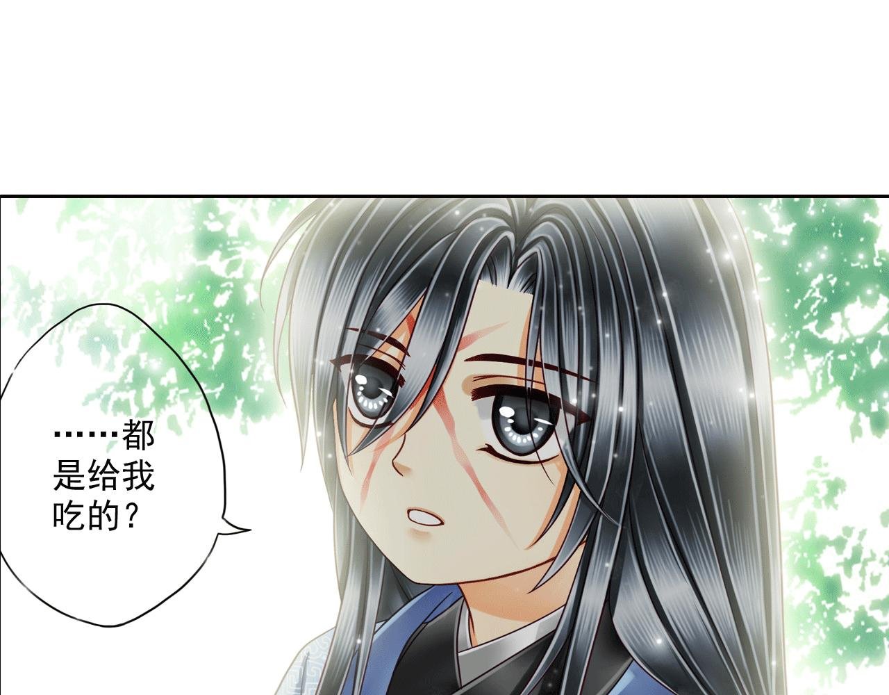 第11话 这小子一点都不可爱！