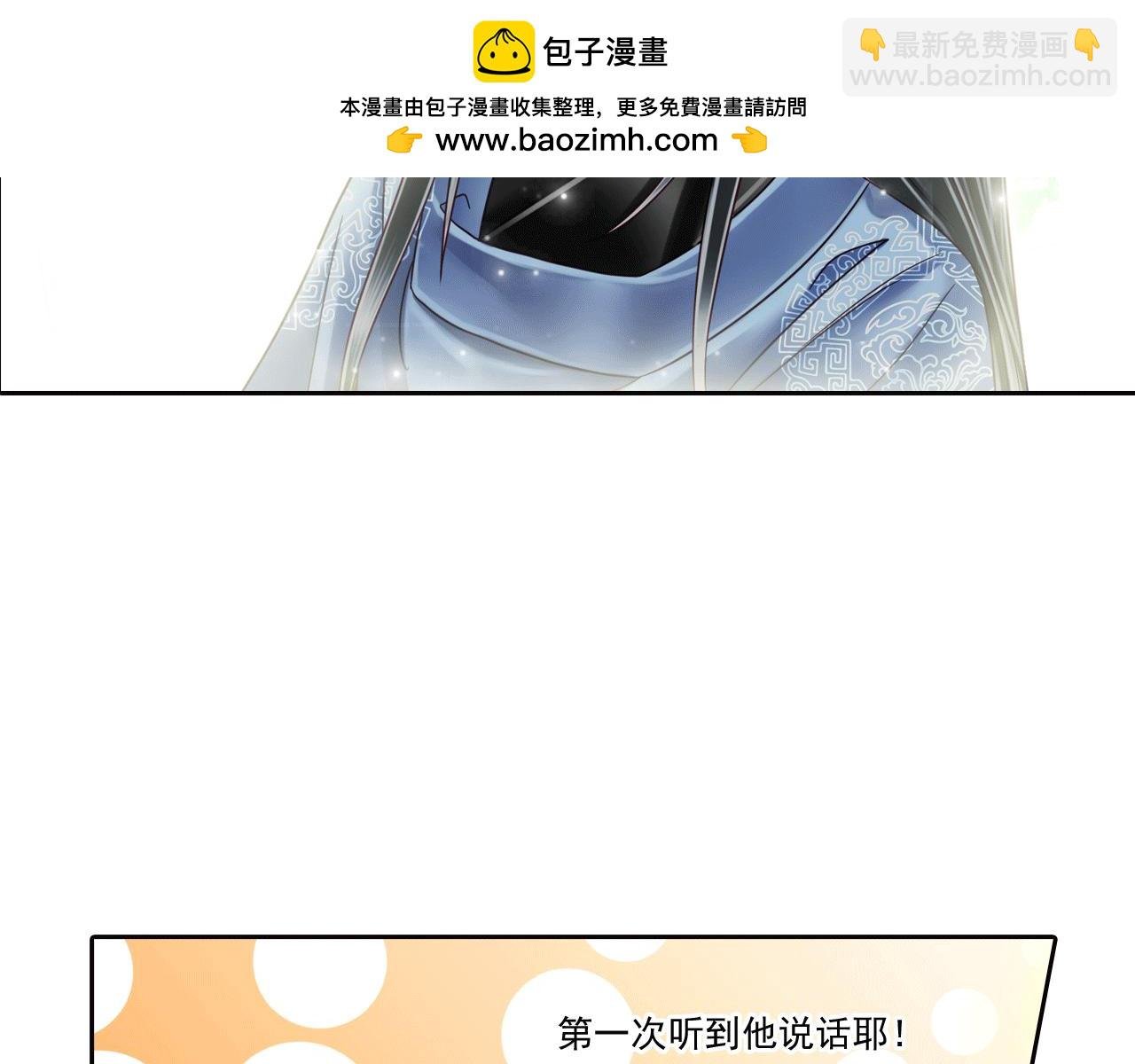 第11话 这小子一点都不可爱！