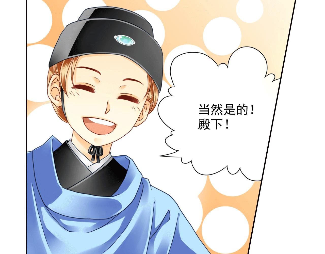 第11话 这小子一点都不可爱！