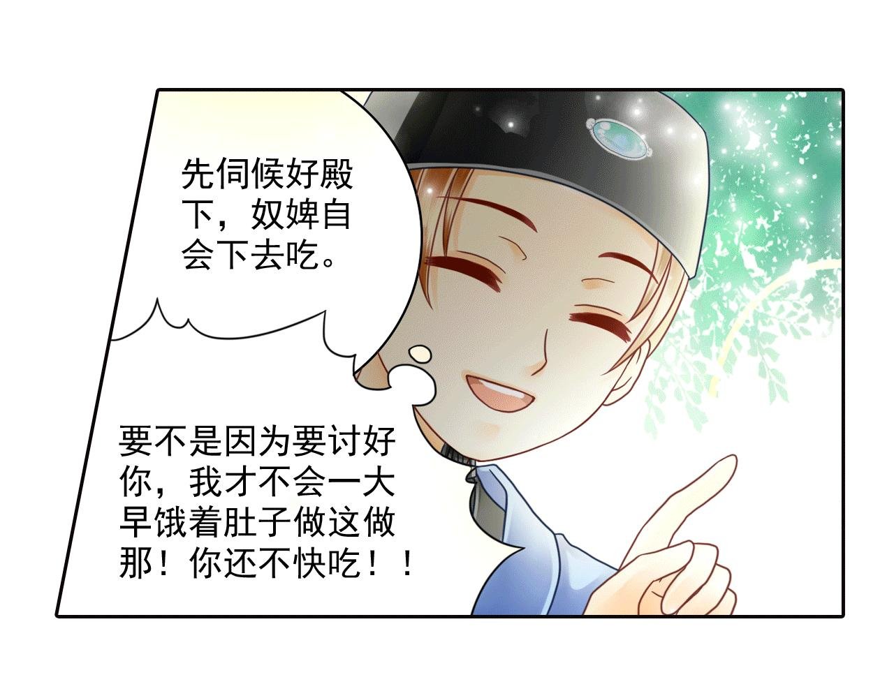 第11话 这小子一点都不可爱！