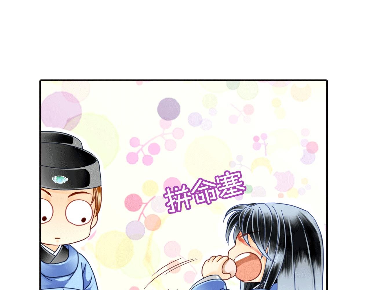 第11话 这小子一点都不可爱！
