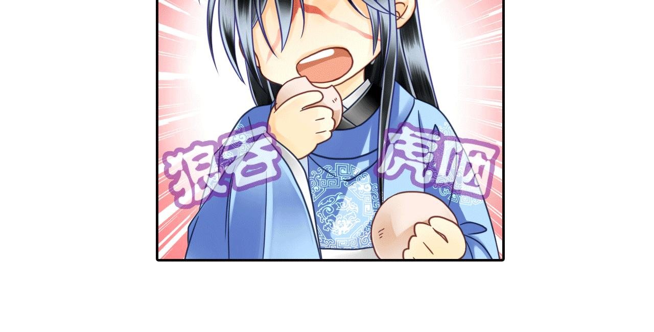 第11话 这小子一点都不可爱！
