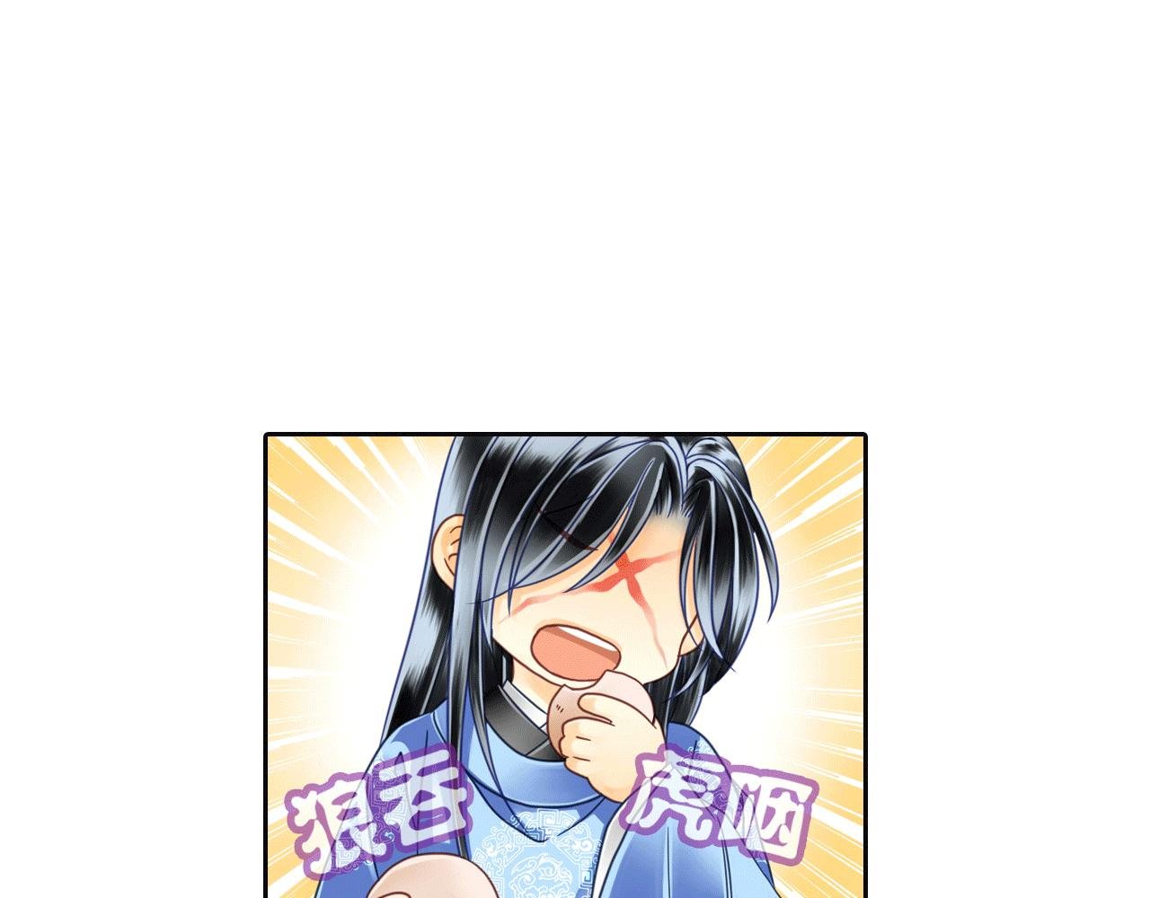 第11话 这小子一点都不可爱！