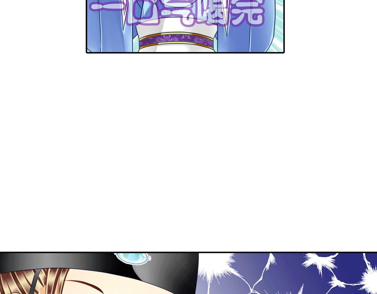 第11话 这小子一点都不可爱！