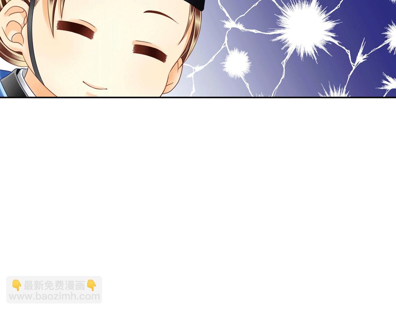 第11话 这小子一点都不可爱！