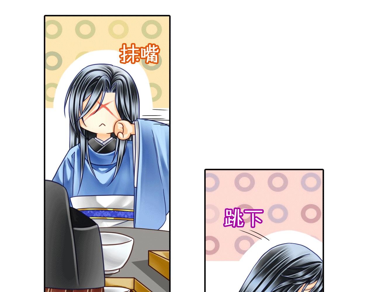 第11话 这小子一点都不可爱！
