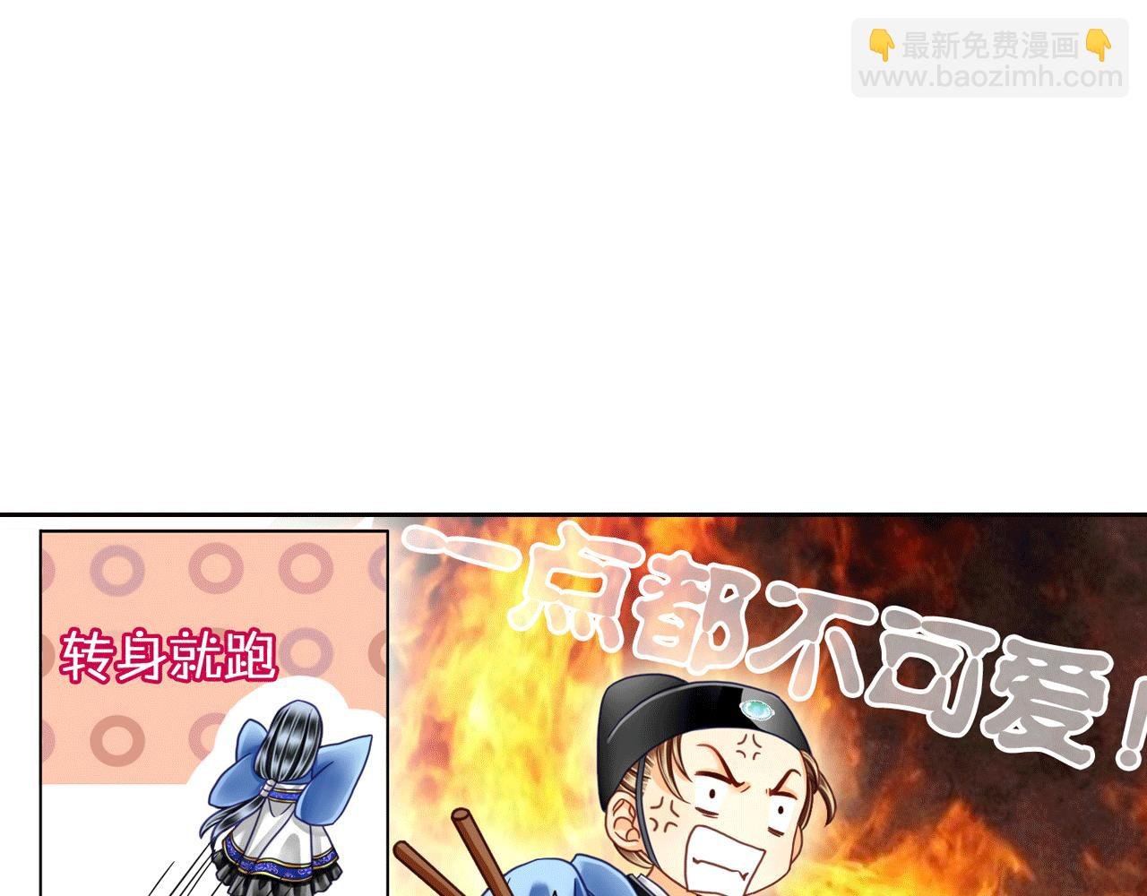 第11话 这小子一点都不可爱！