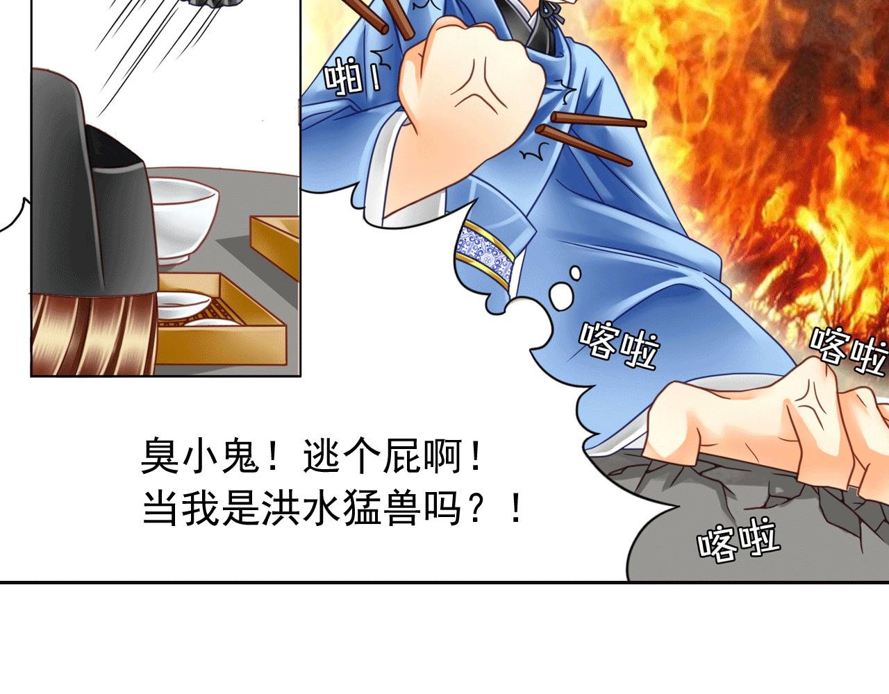 第11话 这小子一点都不可爱！