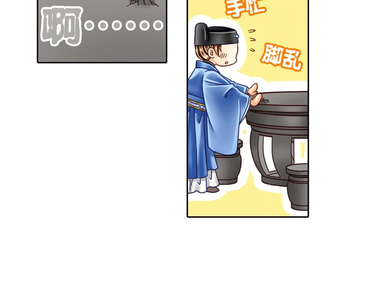 第11话 这小子一点都不可爱！