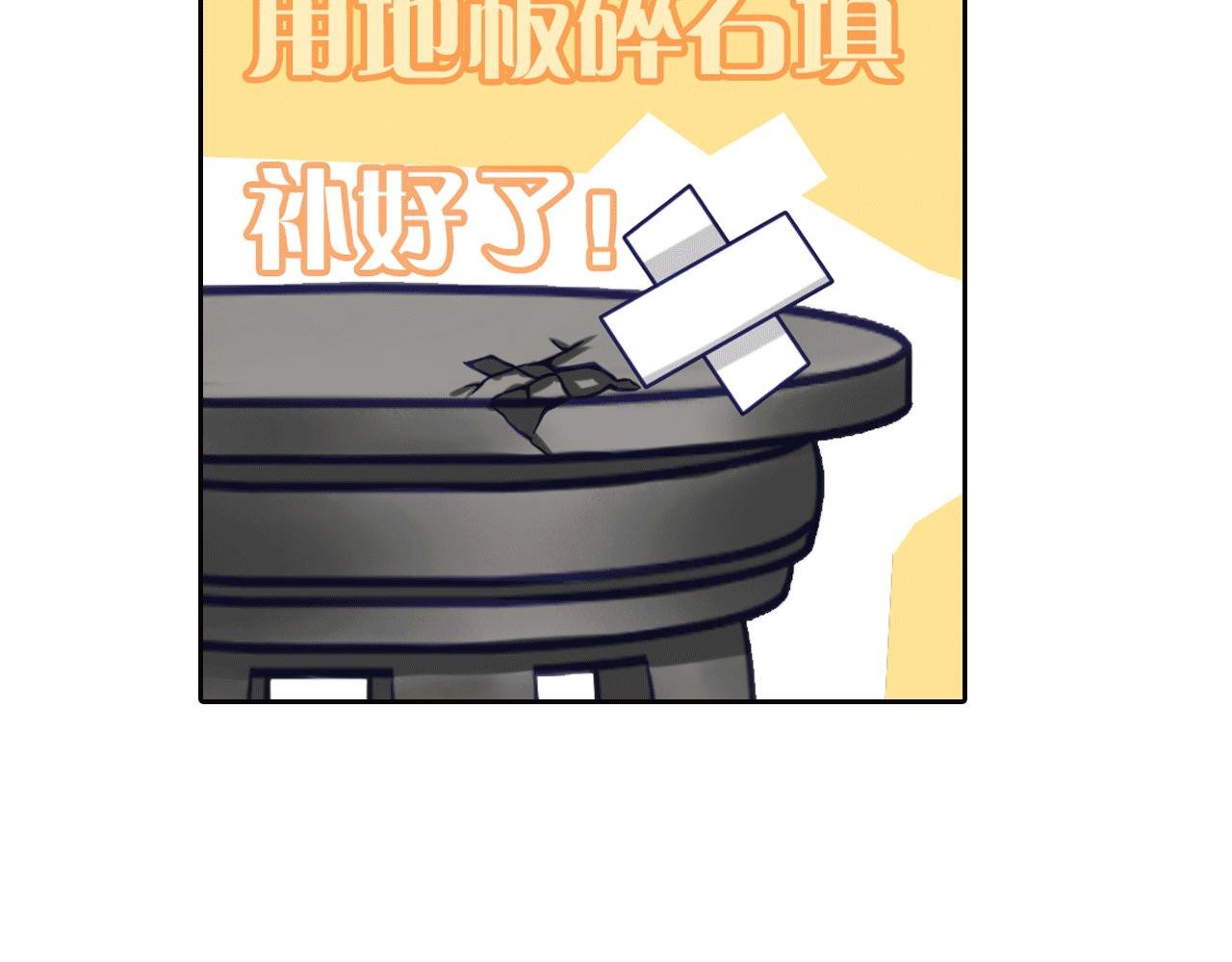 第11话 这小子一点都不可爱！