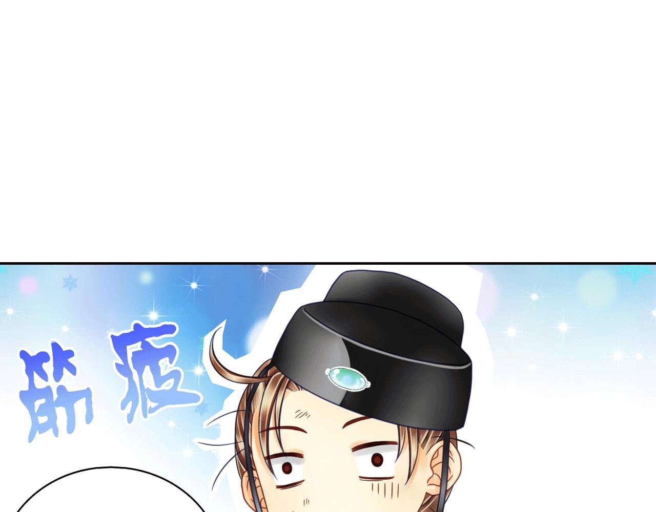 第11话 这小子一点都不可爱！