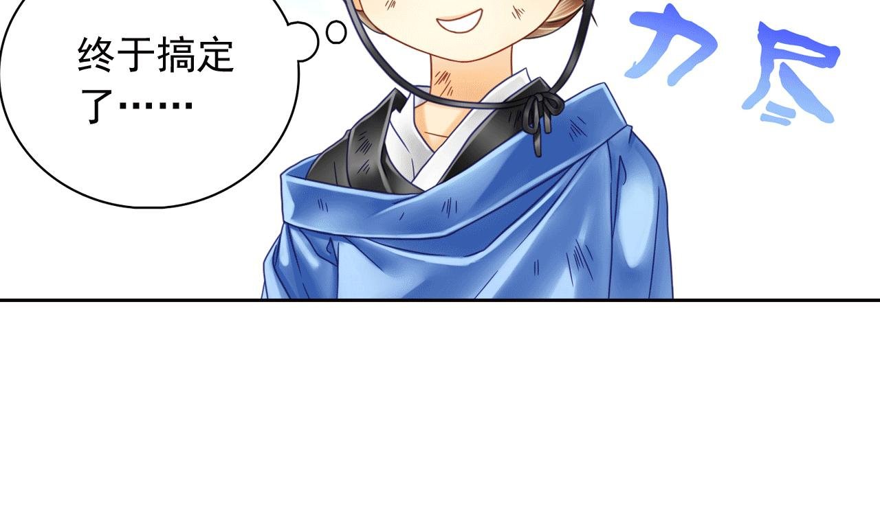 第11话 这小子一点都不可爱！