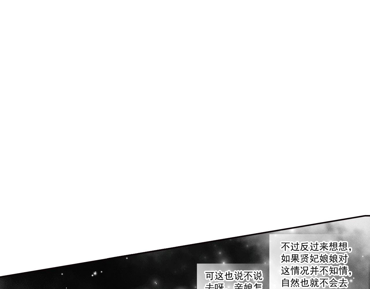 第11话 这小子一点都不可爱！