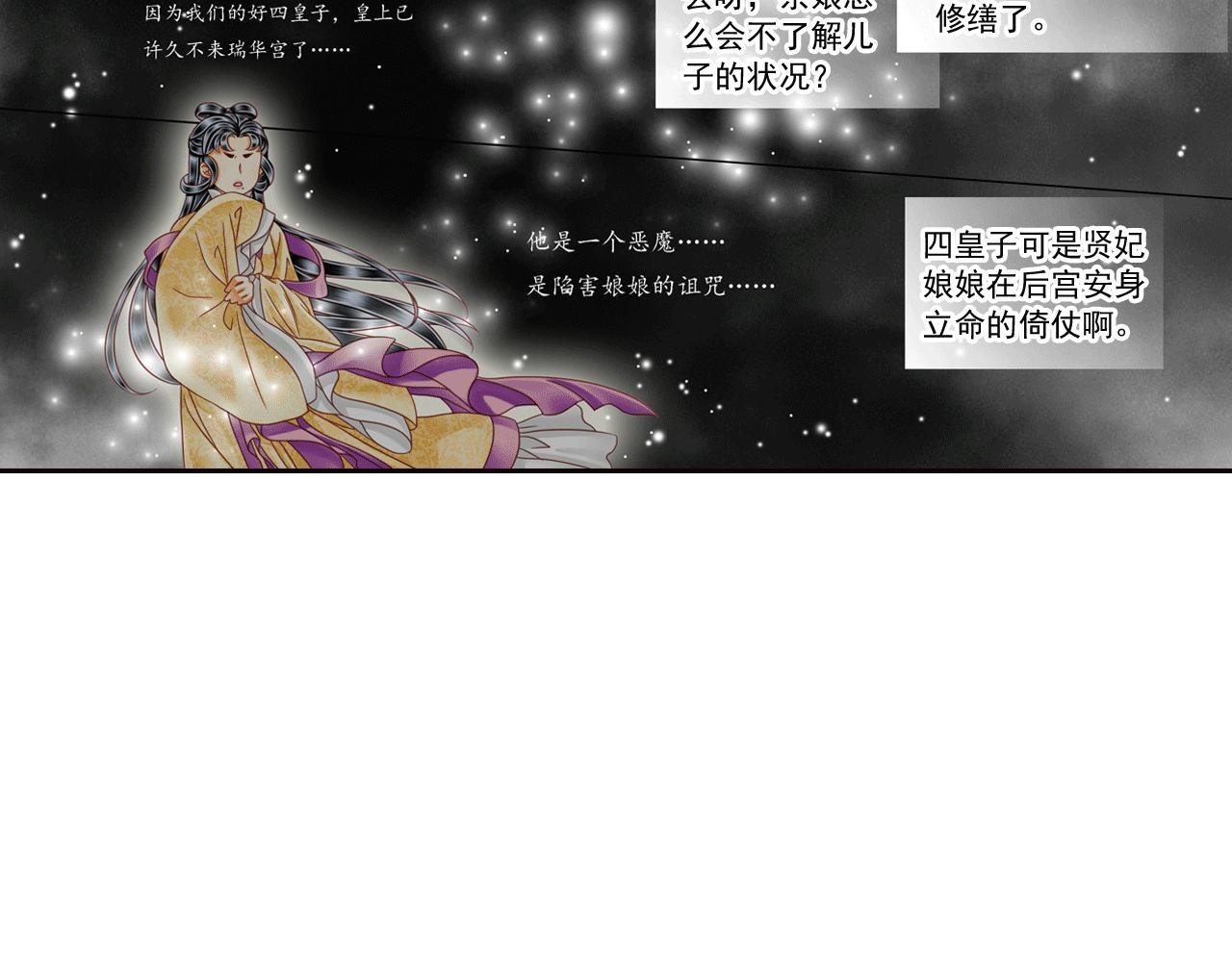第11话 这小子一点都不可爱！