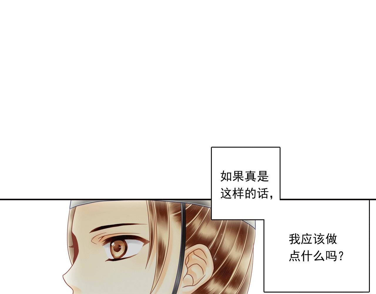 第11话 这小子一点都不可爱！