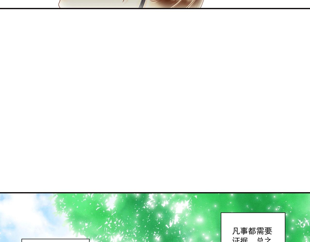 第11话 这小子一点都不可爱！