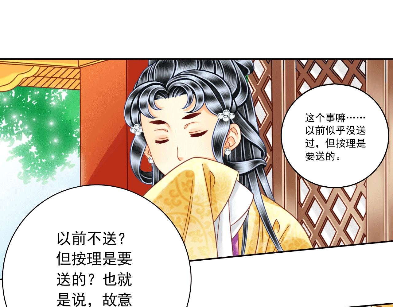 第11话 这小子一点都不可爱！