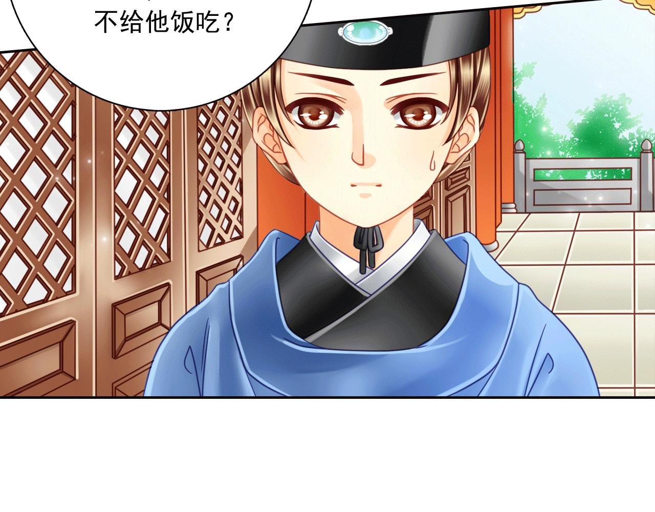 第11话 这小子一点都不可爱！