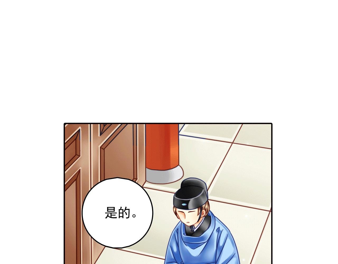 第11话 这小子一点都不可爱！