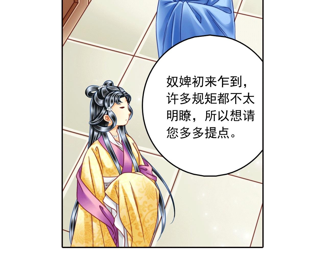 第11话 这小子一点都不可爱！