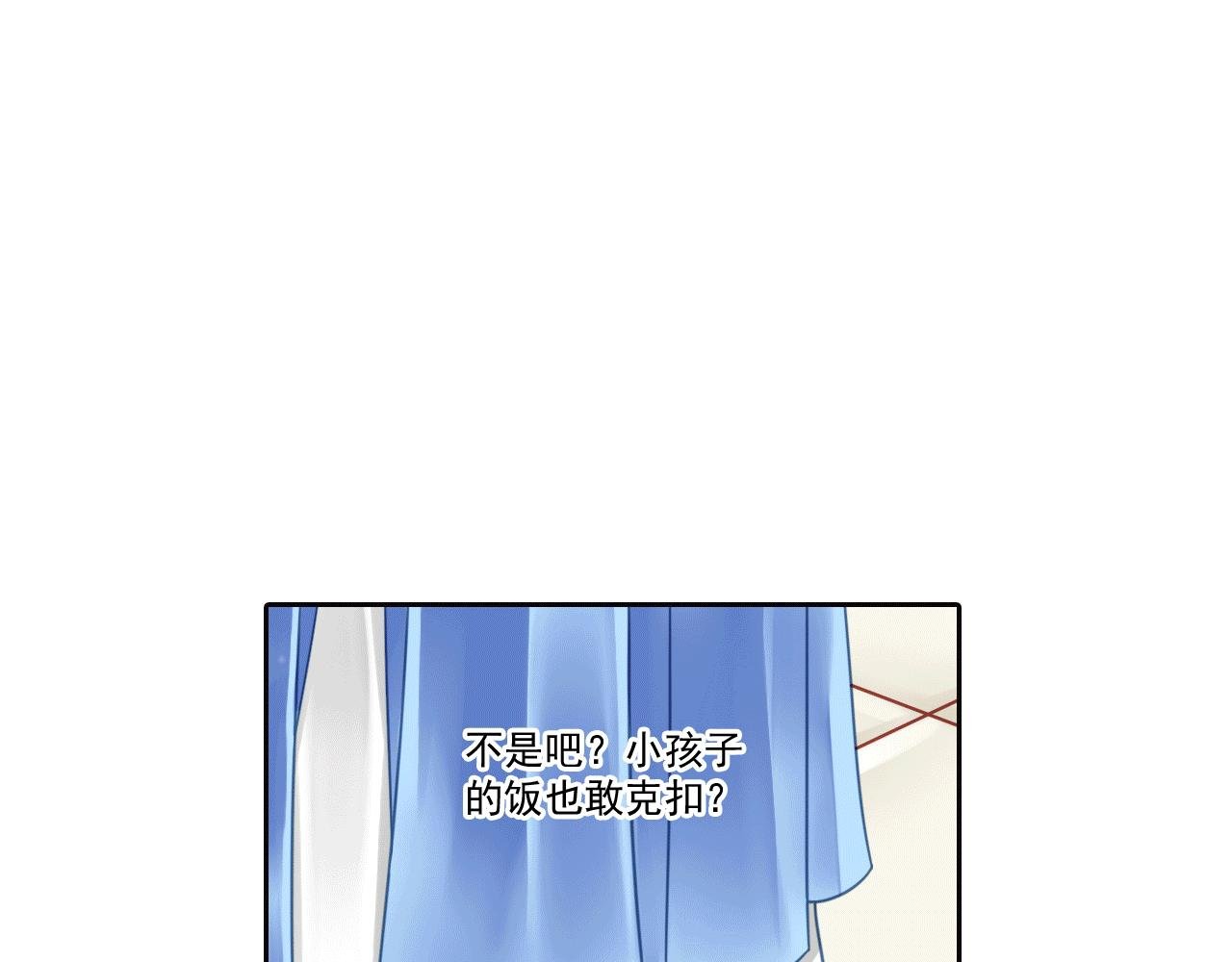 第11话 这小子一点都不可爱！