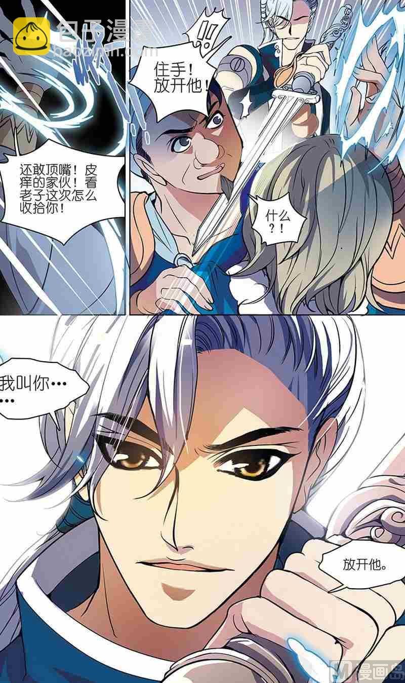 第01话