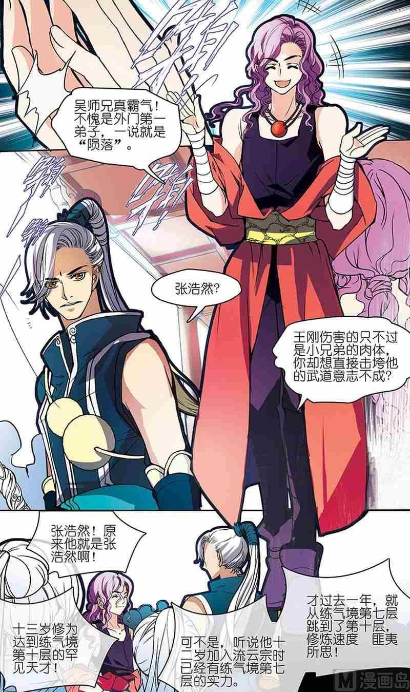 第01话