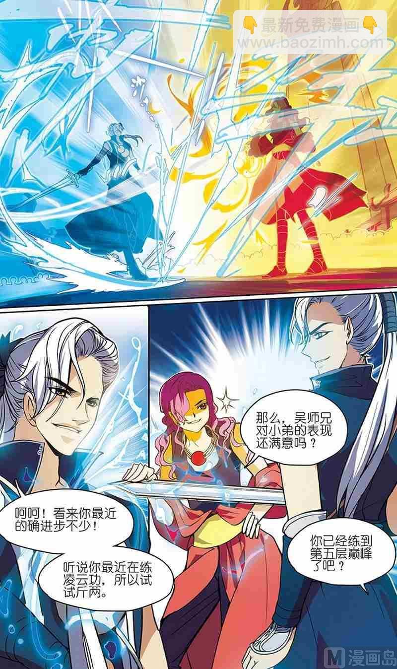 第01话