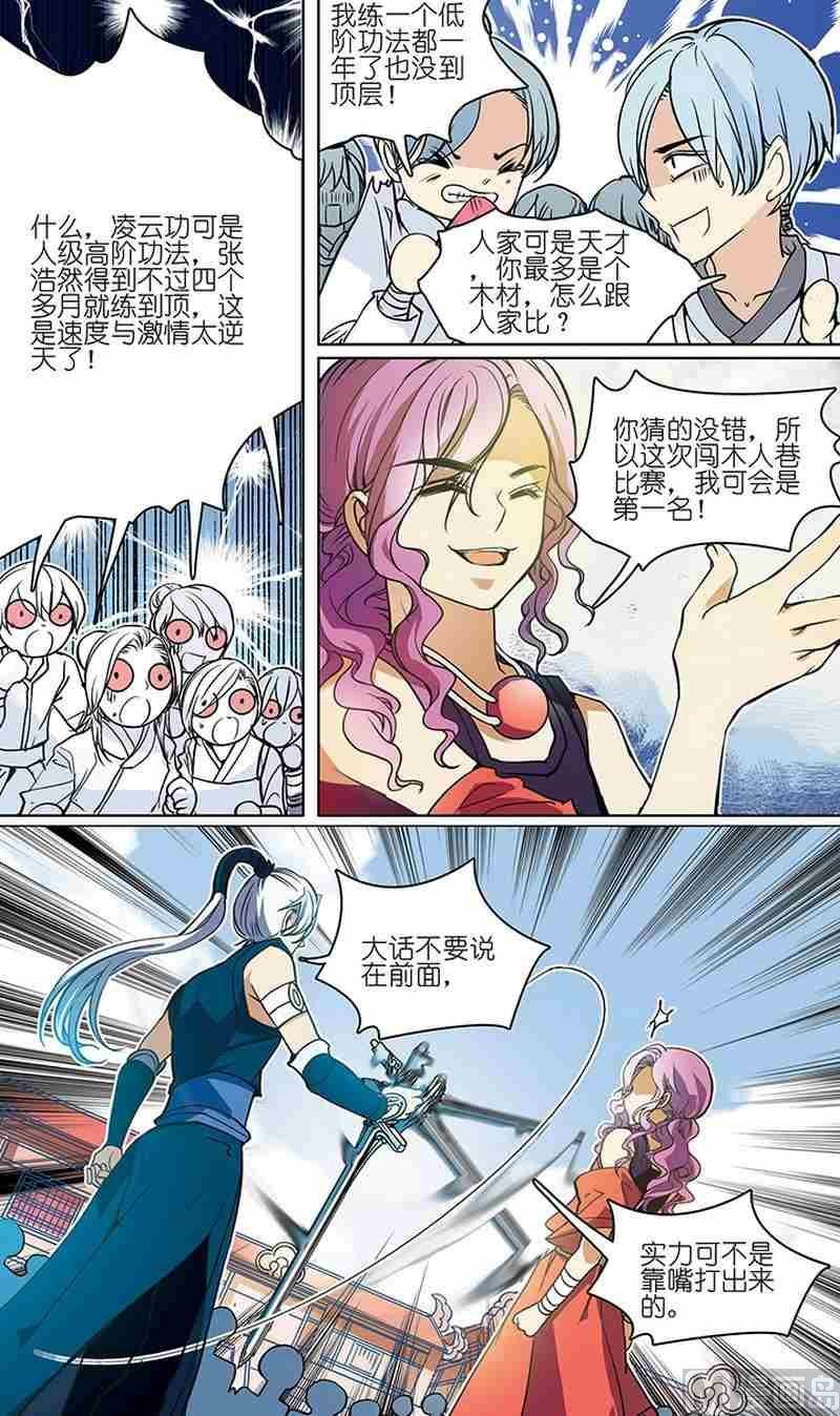 第01话