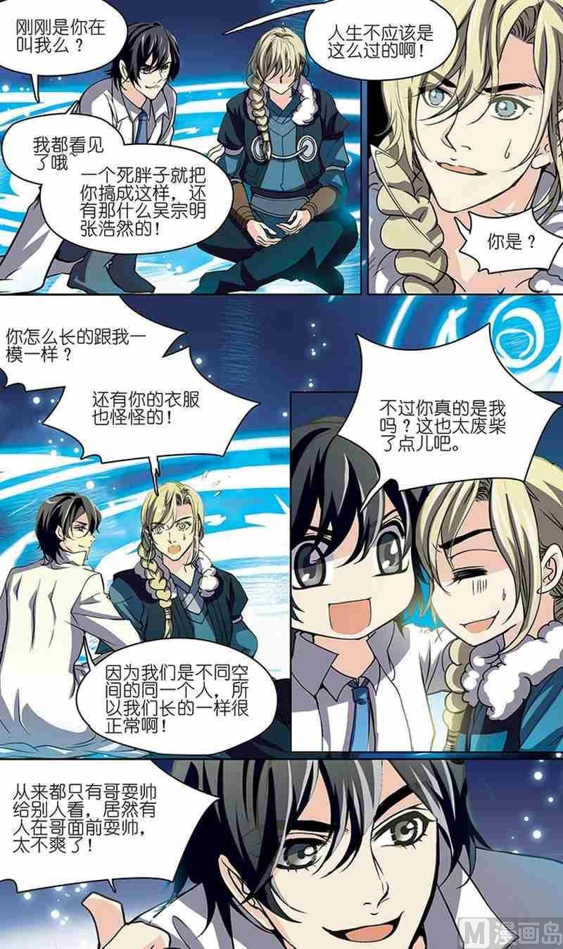 第01话