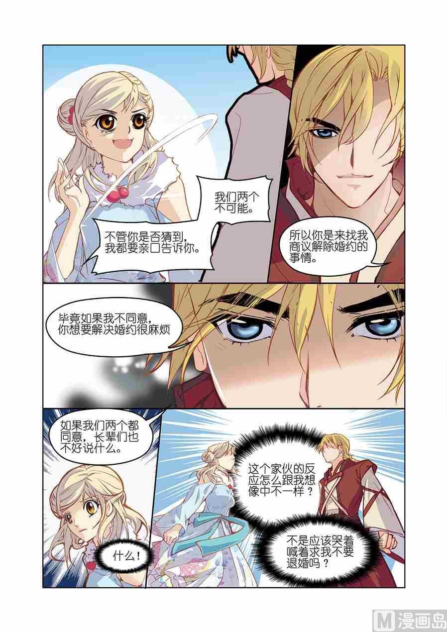 第07话（2）