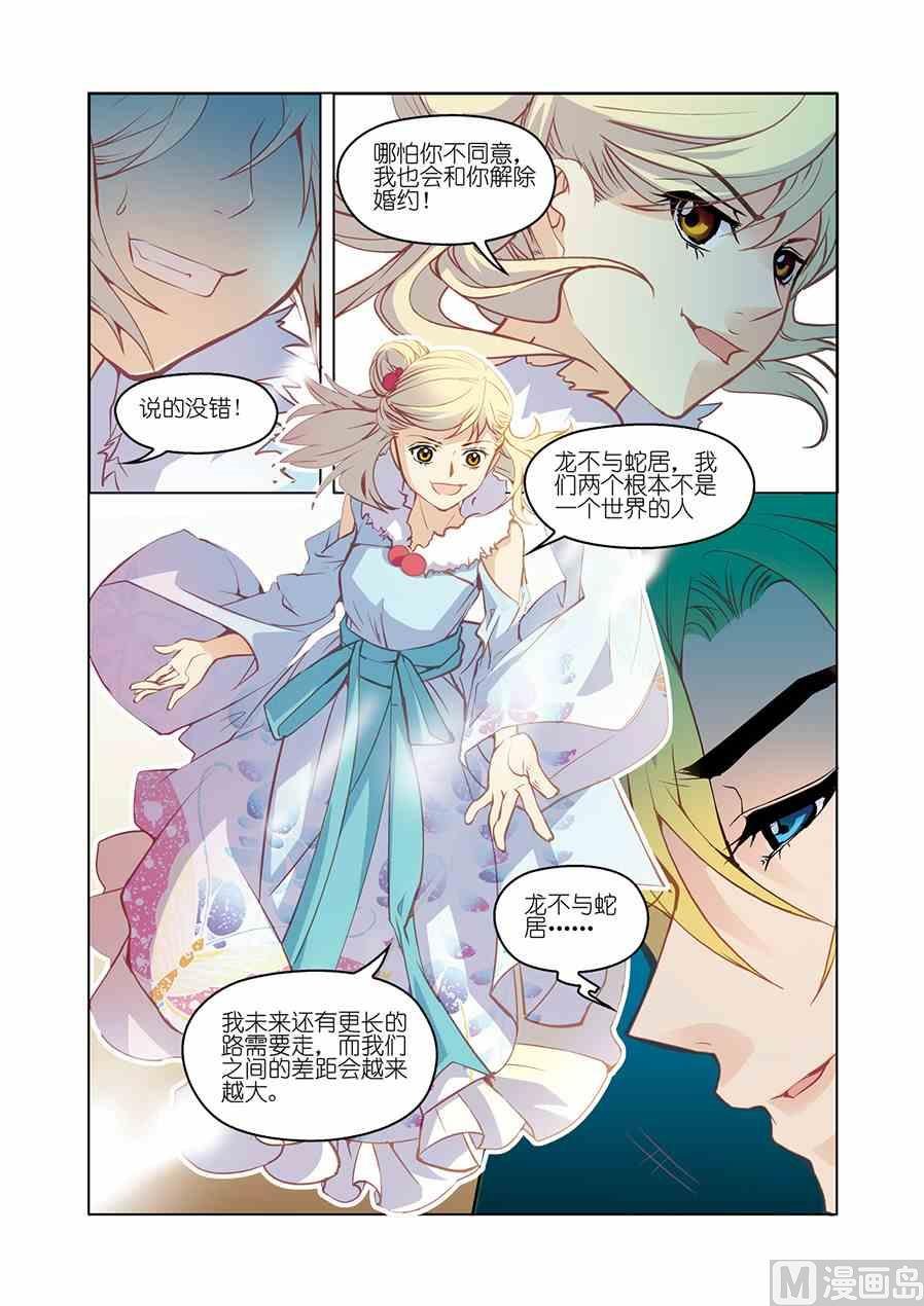 第07话（2）