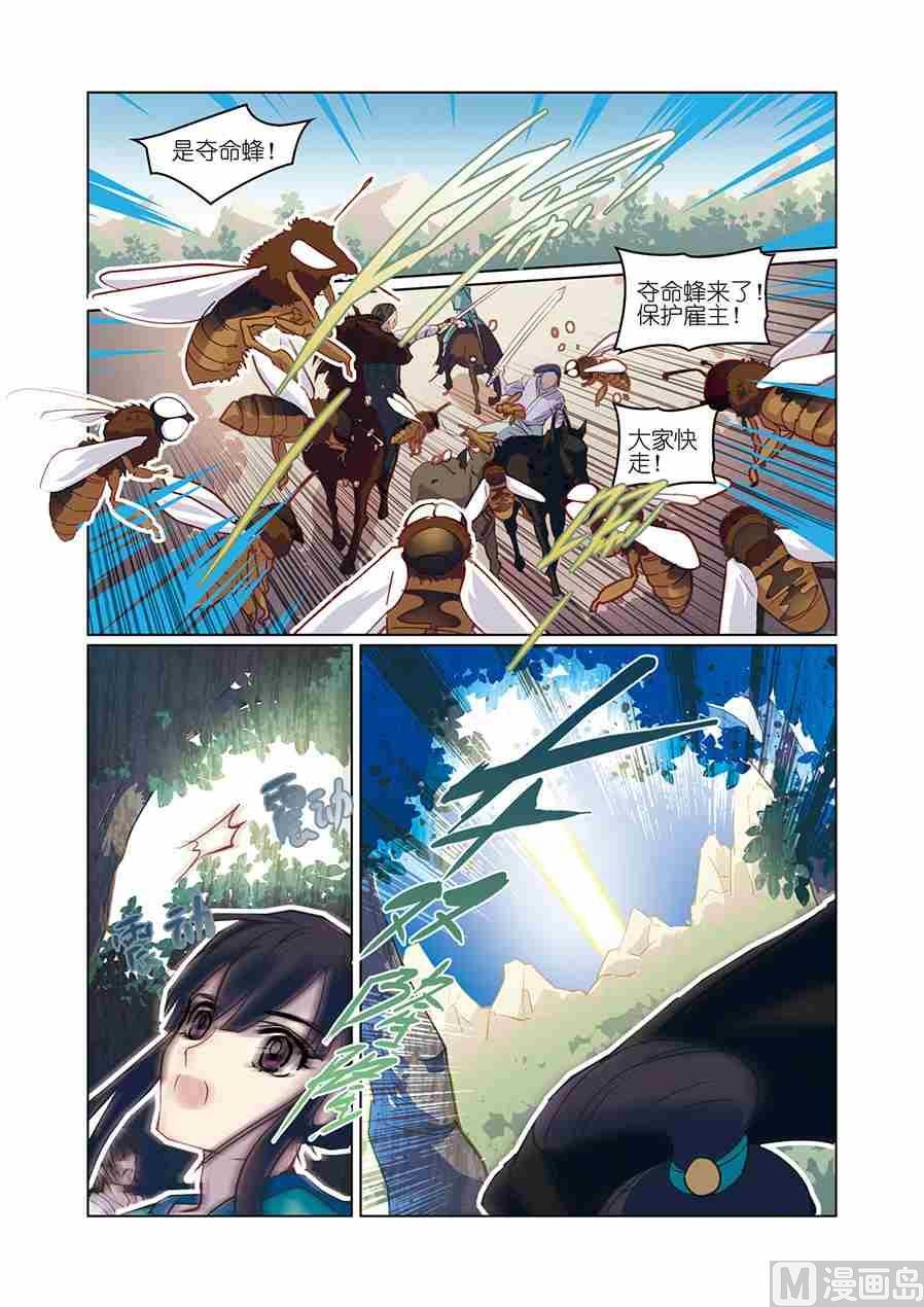第07话（3）