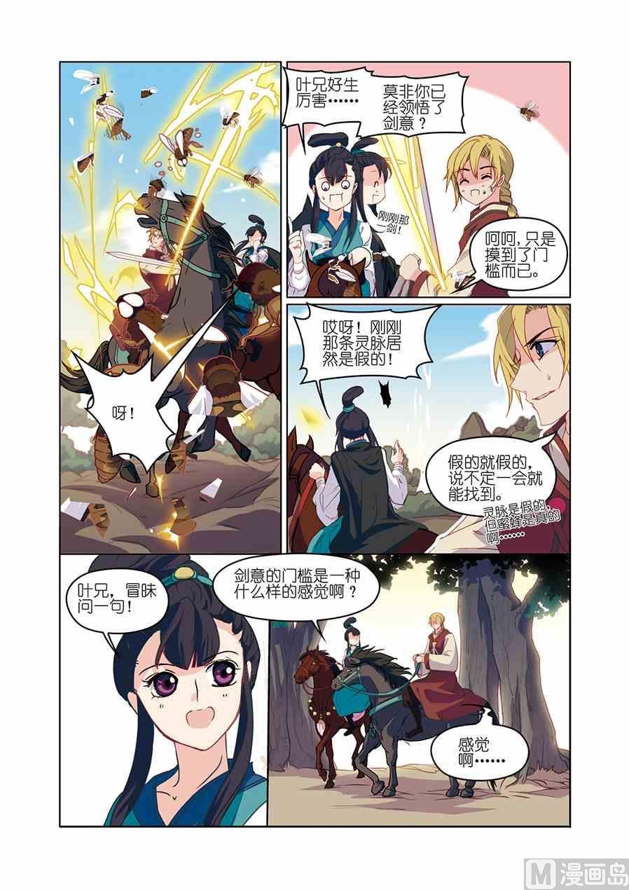 第07话（3）