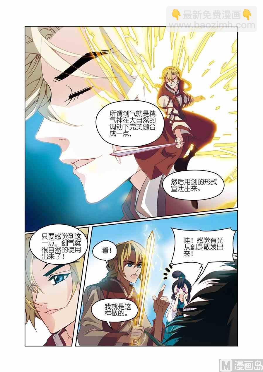 第07话（3）