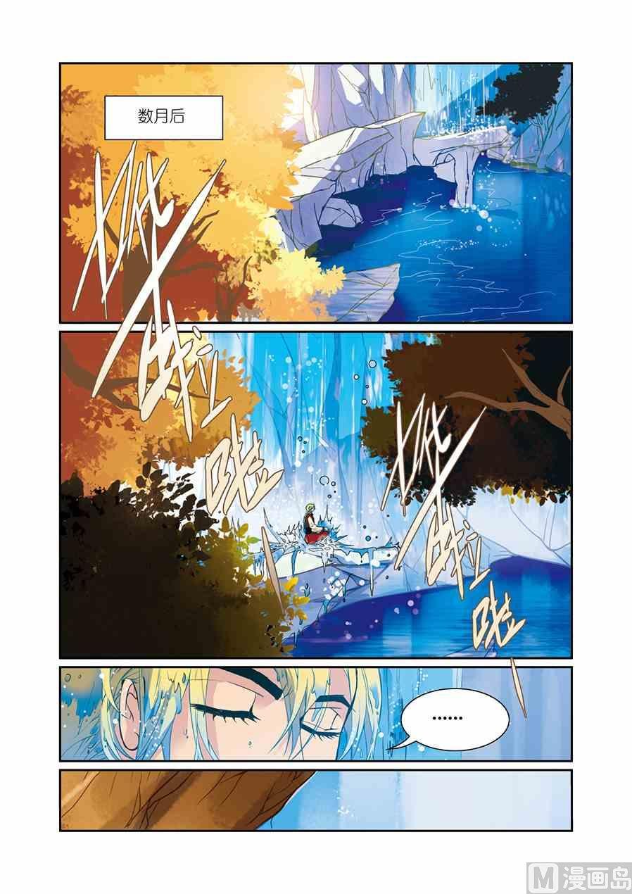 第08话（1）