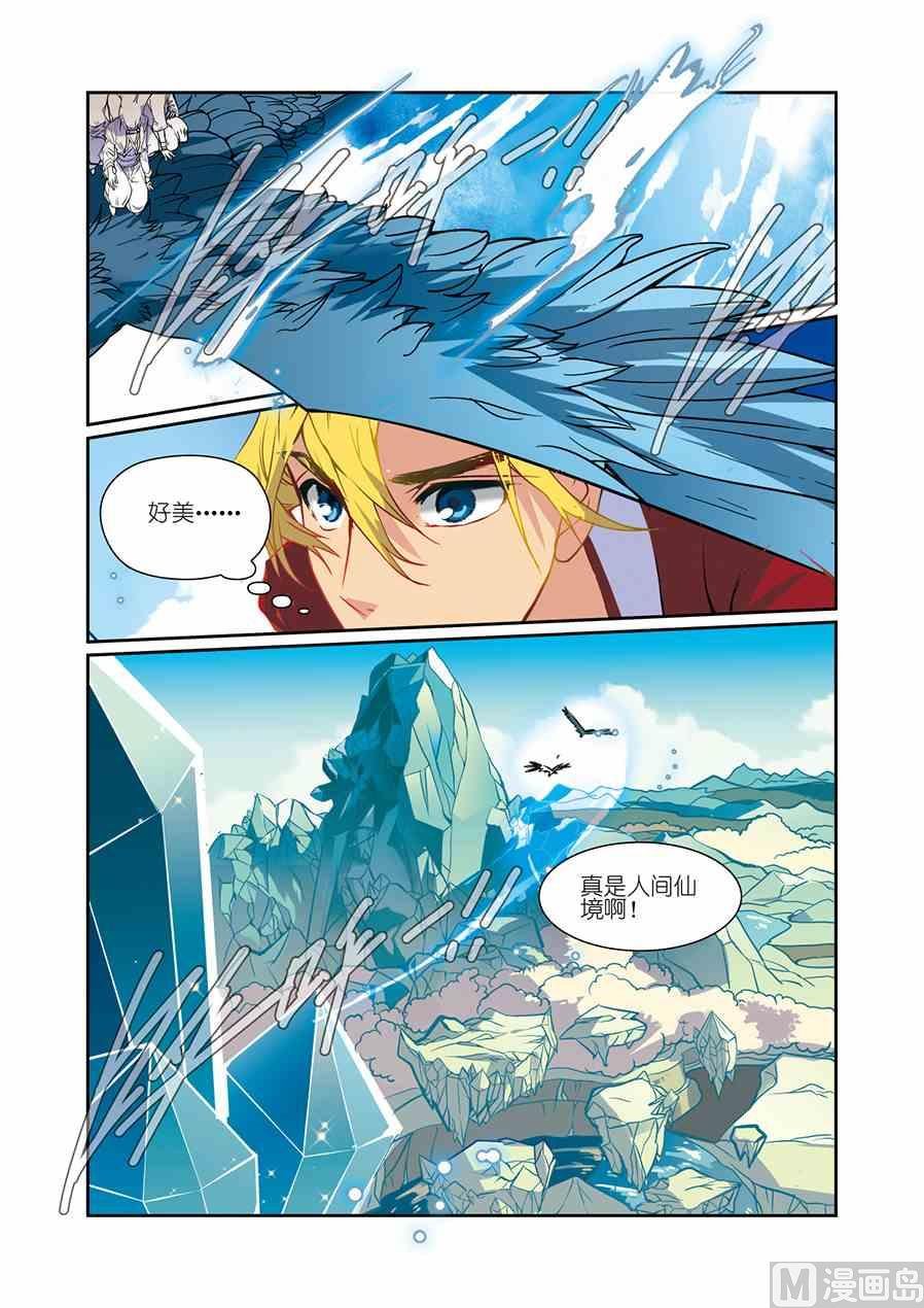 第08话（2）